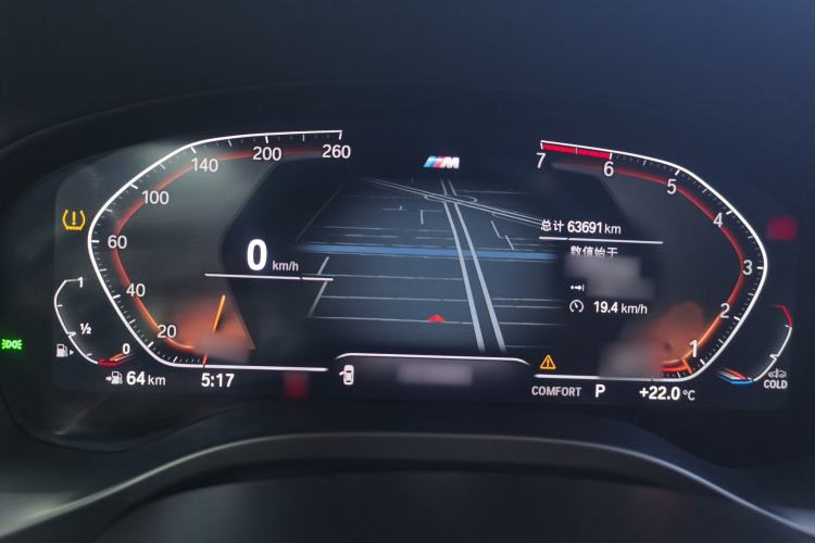 Used BMW X4 2020 xDrive30i M Sport Package Instrument Cluster