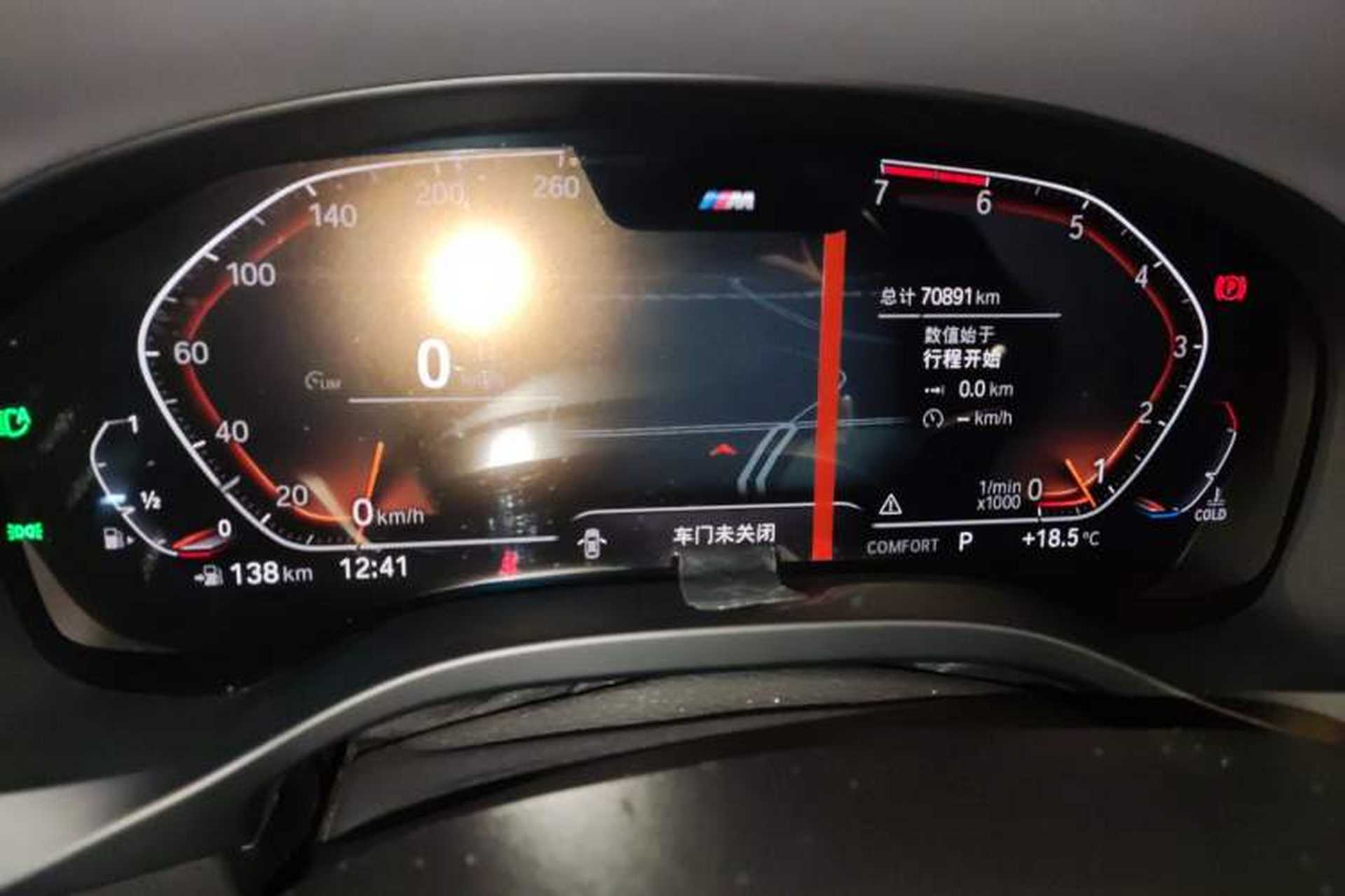 Used BMW X4 2020 xDrive25i M Sport Package Instrument Cluster