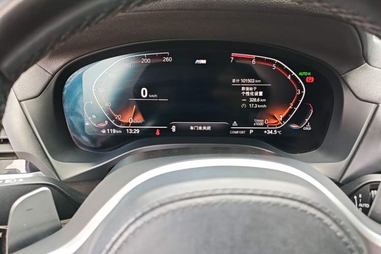 Used BMW X4 2020 xDrive25i M Sport Package Instrument Cluster
