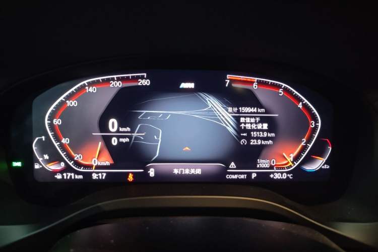 Used BMW X4 2020 xDrive25i Black Knight Limited Edition Instrument Cluster