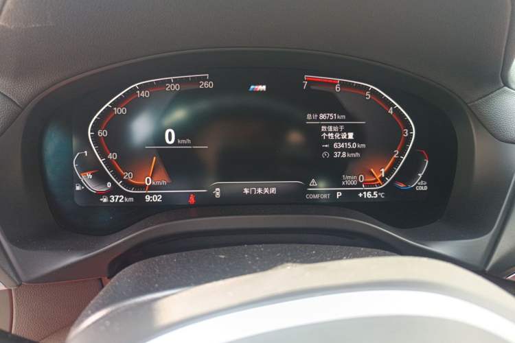 Used BMW X4 2020 xDrive25i Black Knight Limited Edition Instrument Cluster