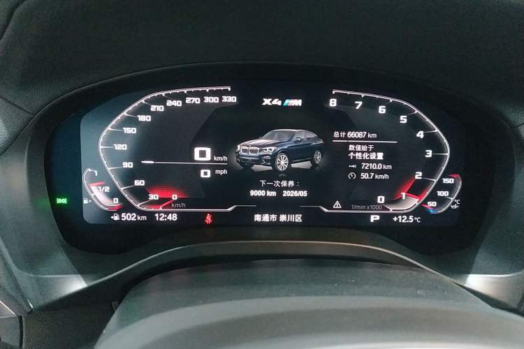 Used BMW X4 2020 xDrive25i M Sport Package Instrument Cluster