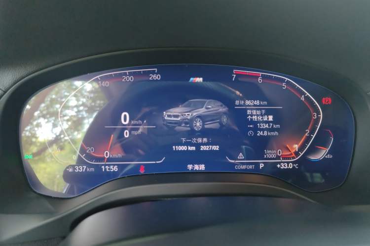 Used BMW X4 2020 xDrive25i M Sport Package Instrument Cluster