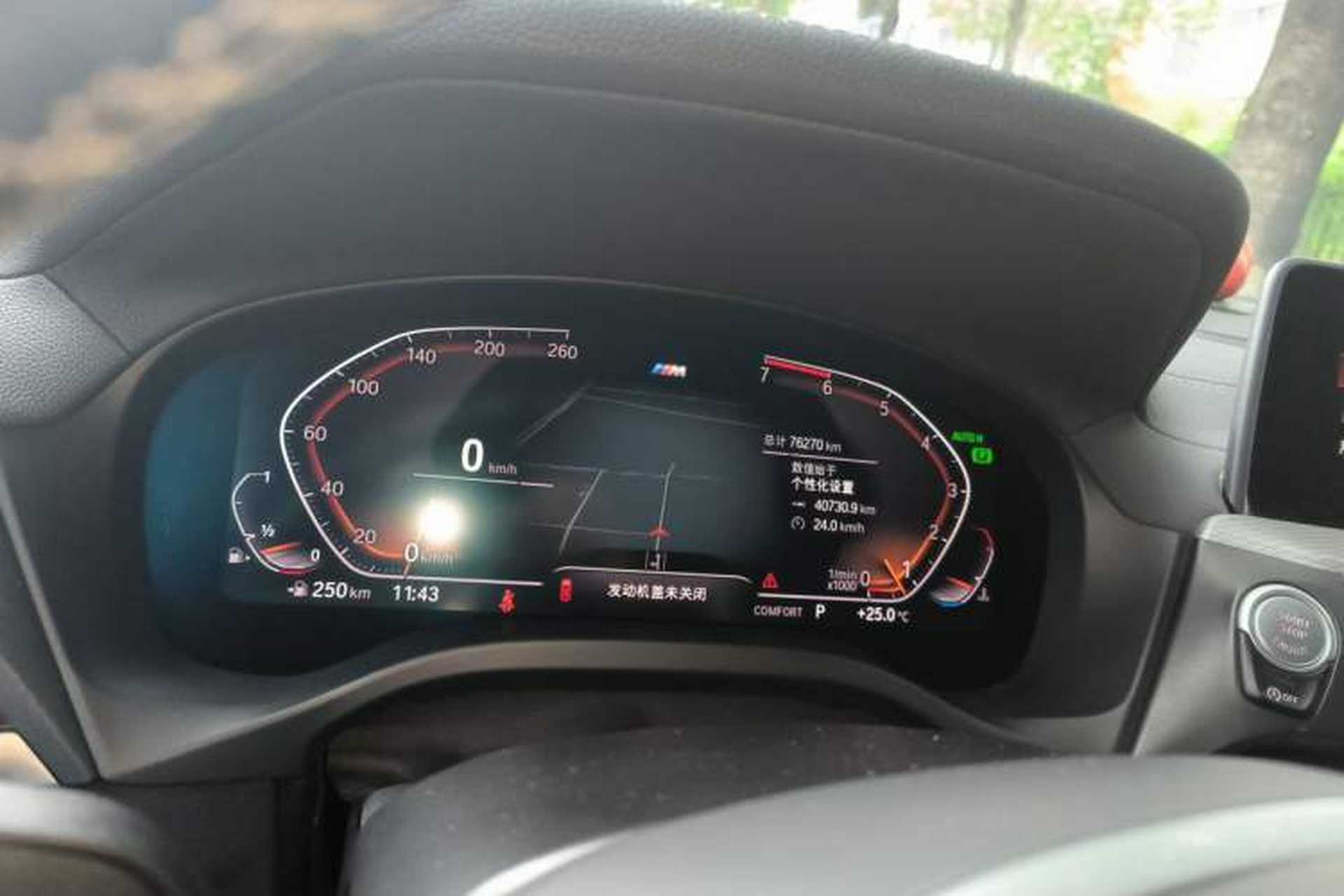 Used BMW X4 2020 xDrive25i M Sport Package Instrument Cluster