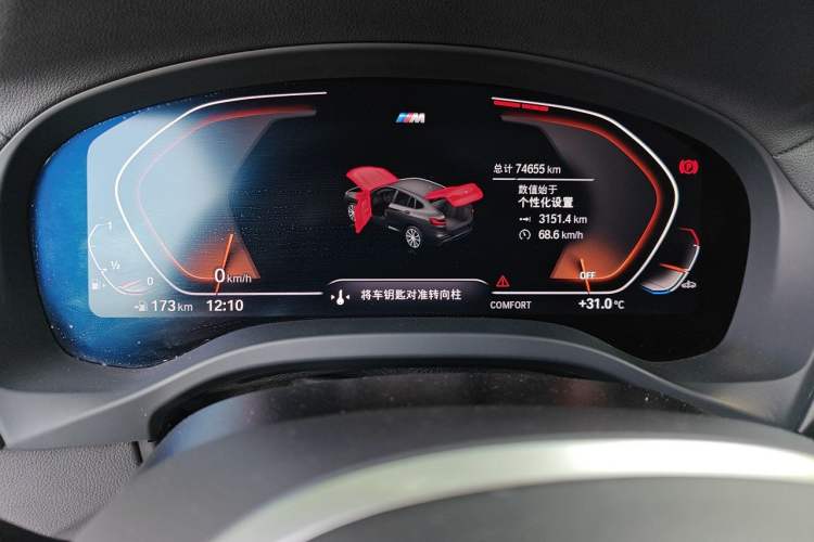 Used BMW X4 2020 xDrive25i M Sport Package Instrument Cluster