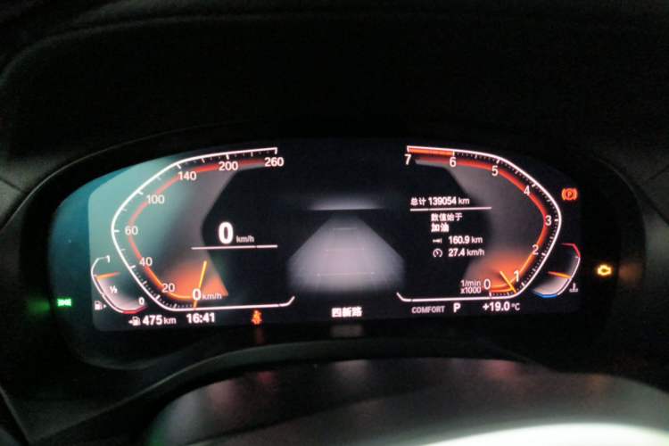 Used BMW X4 2020 xDrive25i M Sport Package Instrument Cluster
