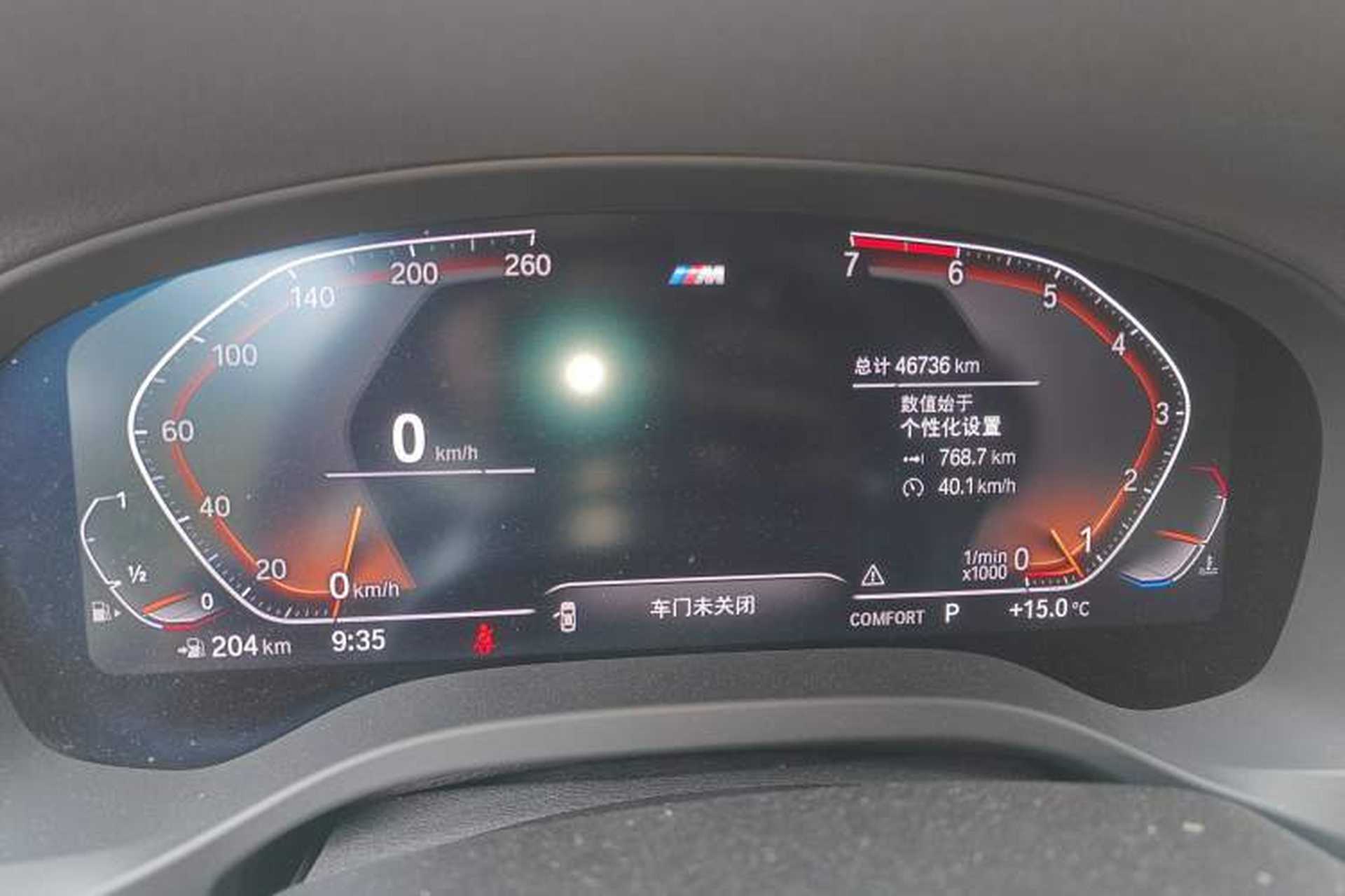 Used BMW X4 2020 xDrive25i M Sport Package Instrument Cluster
