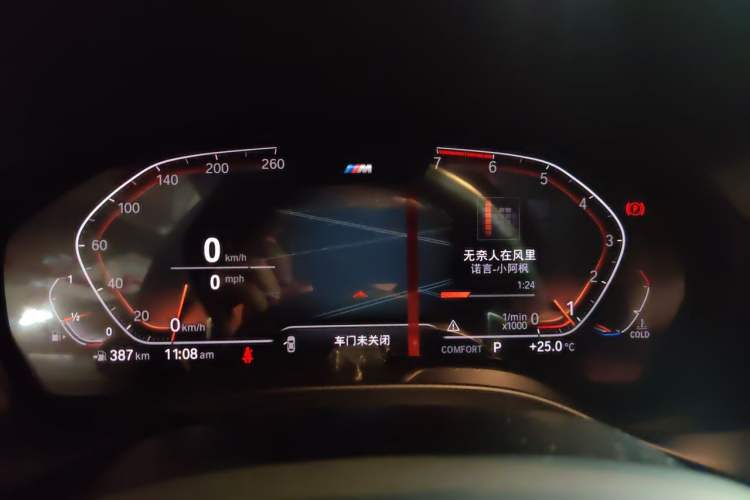Used BMW X4 2020 xDrive25i M Sport Package Instrument Cluster
