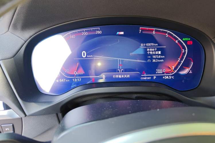 Used BMW X4 2020 xDrive25i Black Knight Limited Edition Instrument Cluster