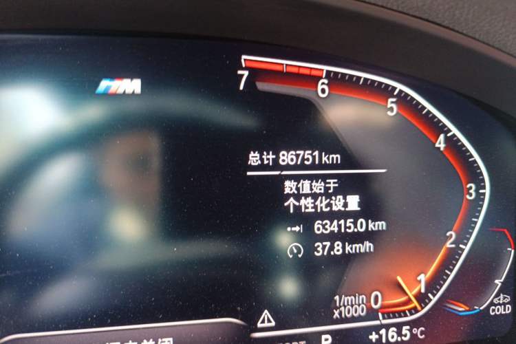 Used BMW X4 2020 xDrive25i Black Knight Limited Edition Odometer Close Up