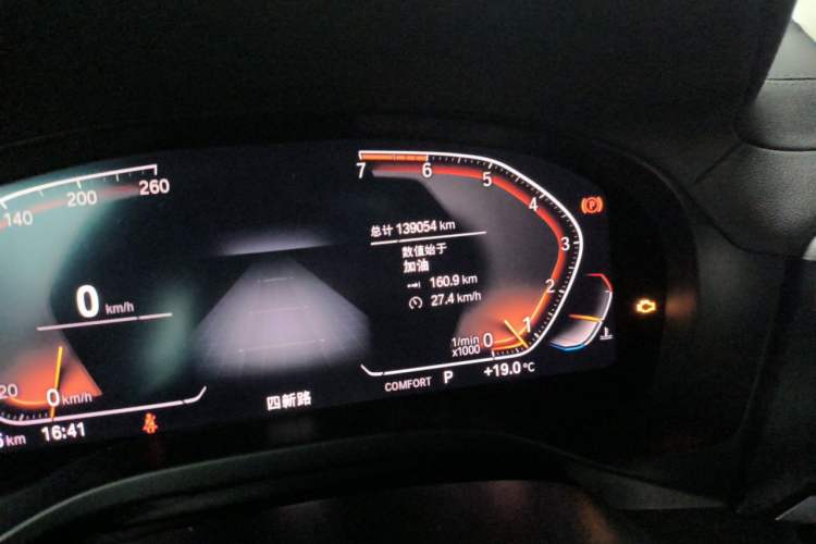 Used BMW X4 2020 xDrive25i M Sport Package Odometer Close Up