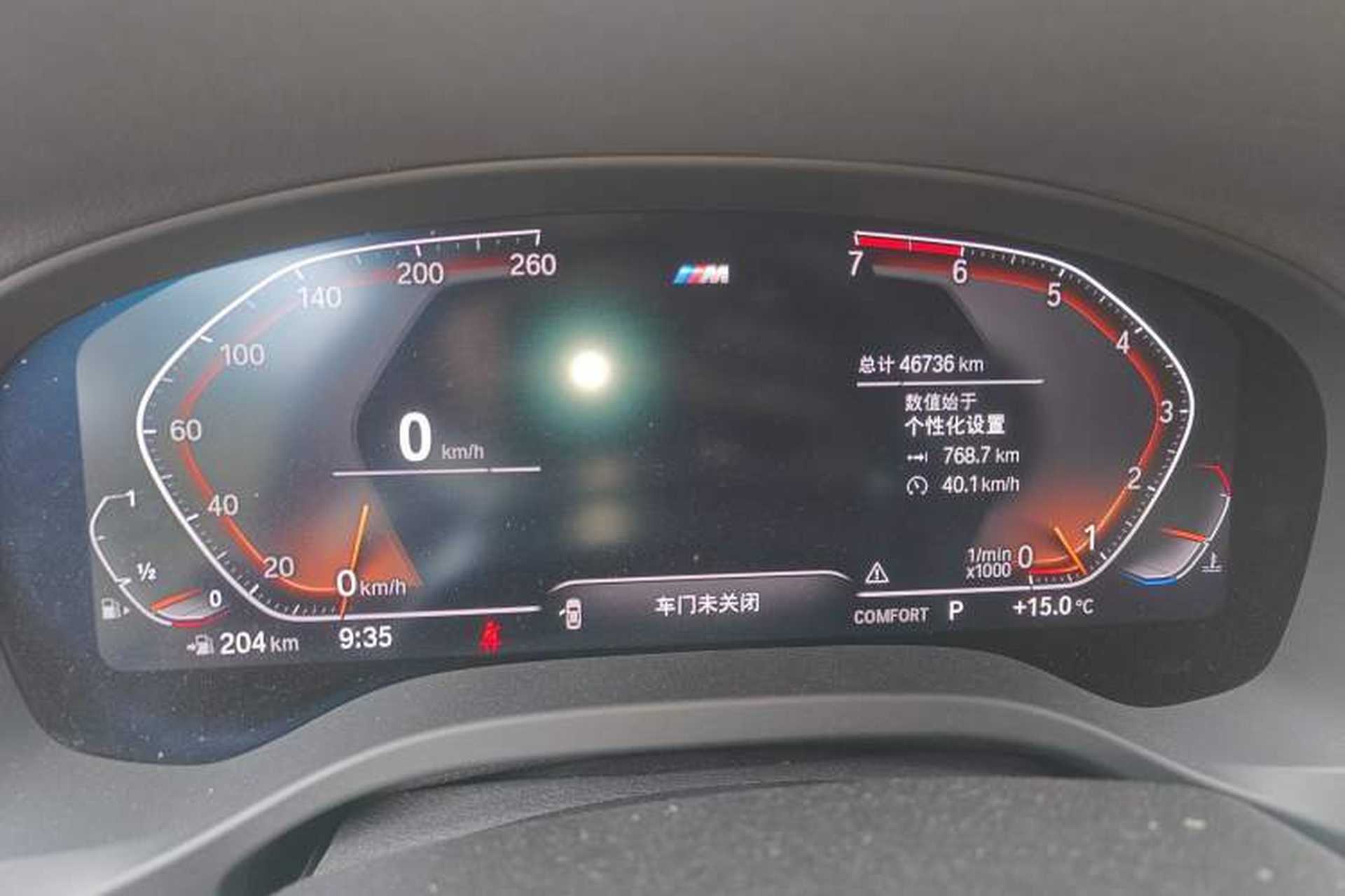 Used BMW X4 2020 xDrive25i M Sport Package Odometer Close Up