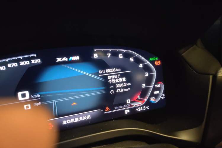 Used BMW X4 2020 xDrive25i M Sport Package Odometer Close Up