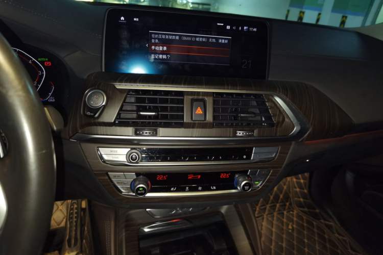 Used BMW X4 2020 xDrive25i M Sport Package Audio And AC Panel