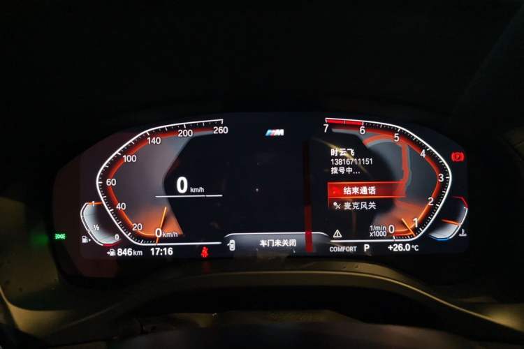 Used BMW X4 2020 xDrive25i M Sport Package Instrument Cluster