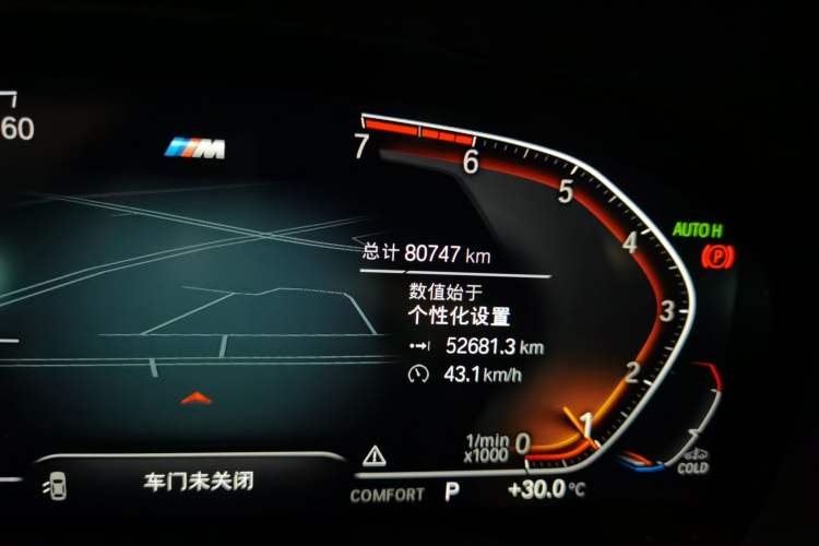 Used BMW X4 2020 xDrive25i M Sport Package Odometer Close Up