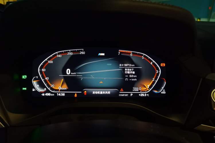 Used BMW X4 2020 xDrive25i M Sport Package Odometer Close Up