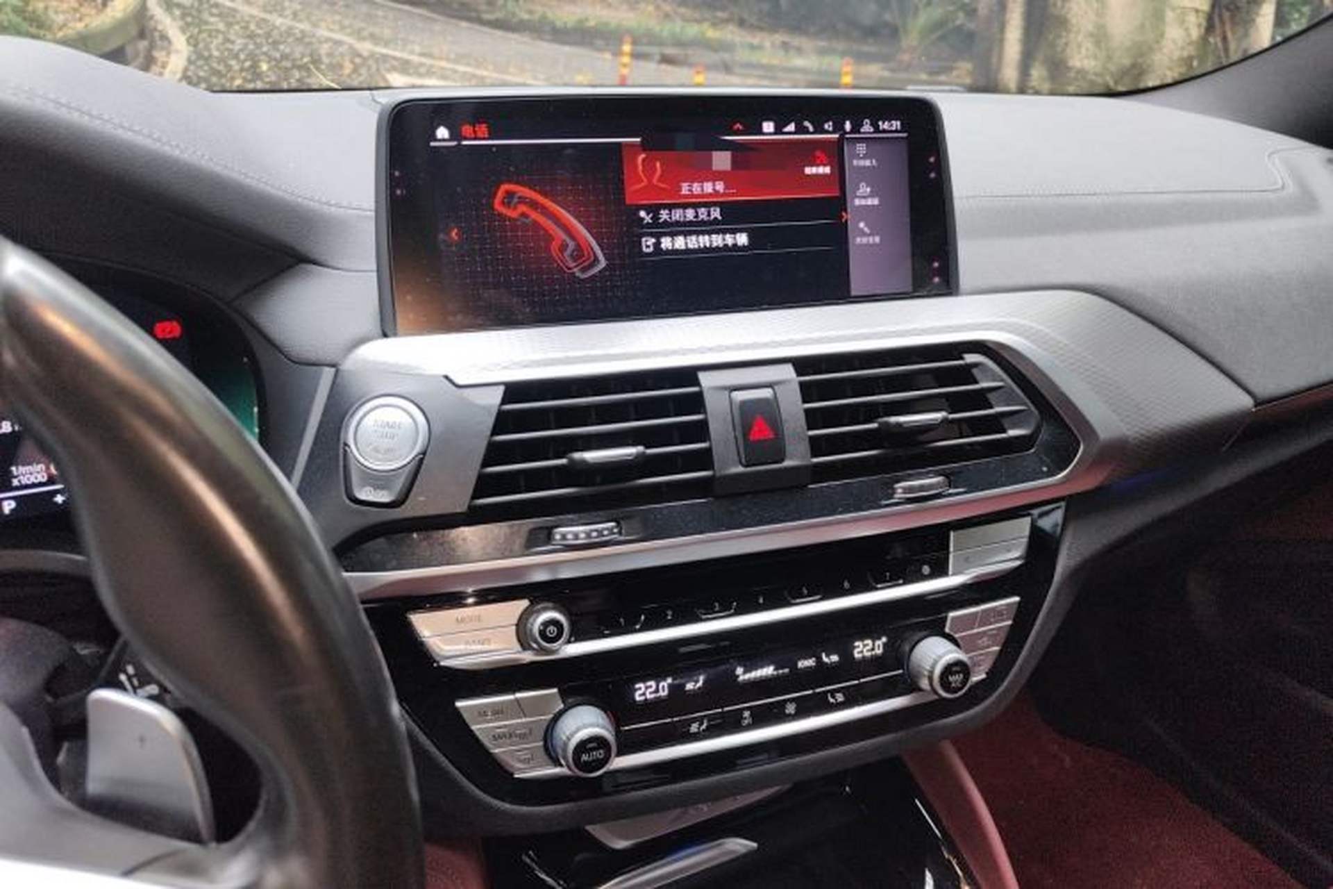 Used BMW X4 2020 xDrive30i M Sport Package Audio And AC Panel