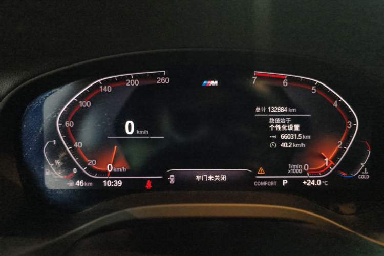 Used BMW X4 2020 xDrive25i M Sport Package Instrument Cluster