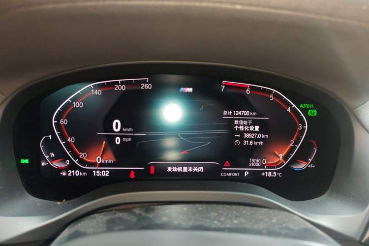 Used BMW X4 2020 xDrive25i M Sport Package Instrument Cluster