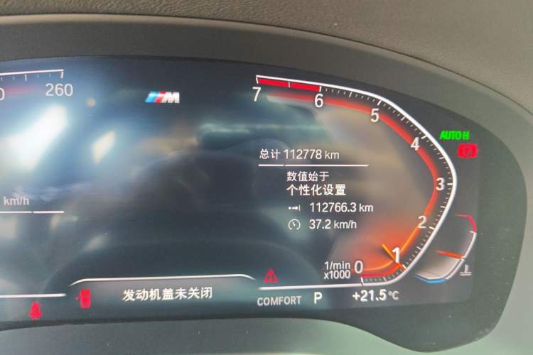 Used BMW X4 2020 xDrive25i M Sport Package Odometer Close Up