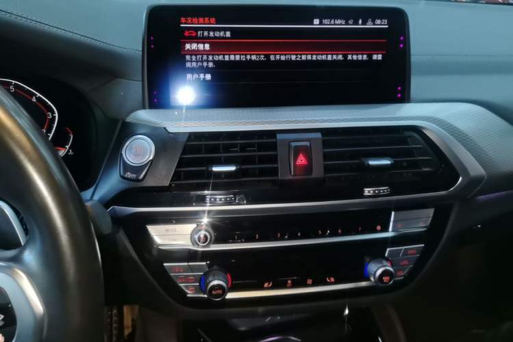 Used BMW X4 2020 xDrive25i M Sport Package Audio And AC Panel