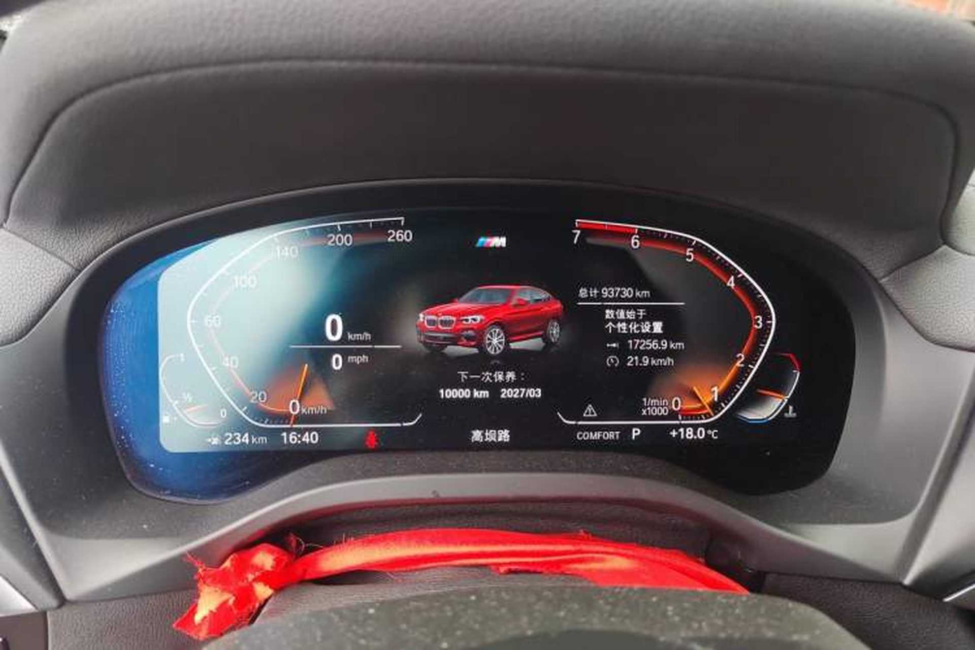Used BMW X4 2020 xDrive25i M Sport Package Instrument Cluster