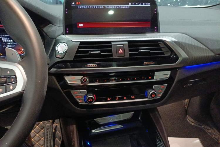 Used BMW X4 2020 xDrive25i M Sport Package Audio And AC Panel