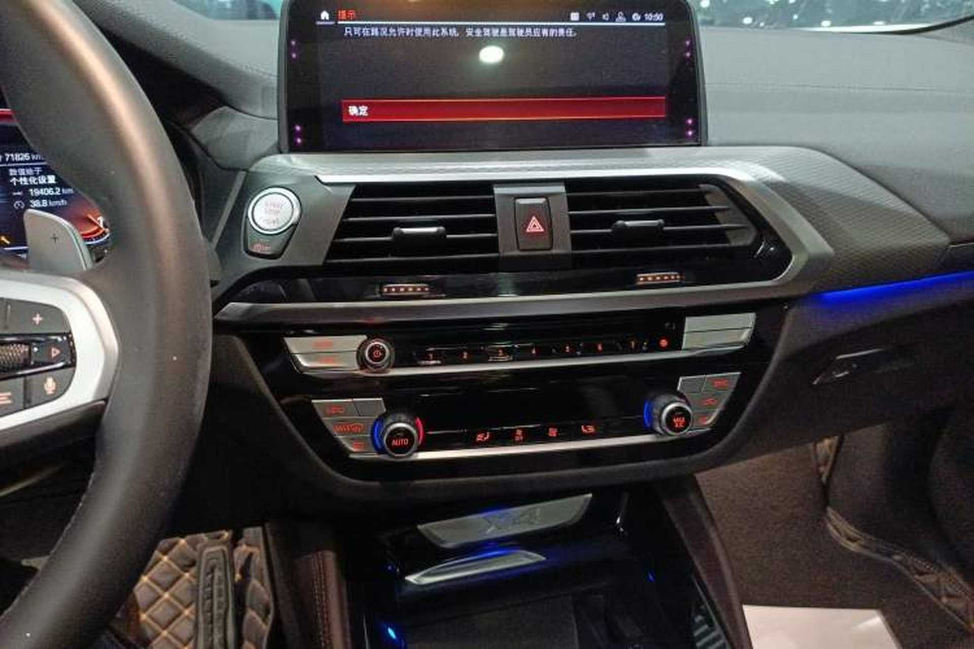 Used BMW X4 2020 xDrive25i M Sport Package Audio And AC Panel