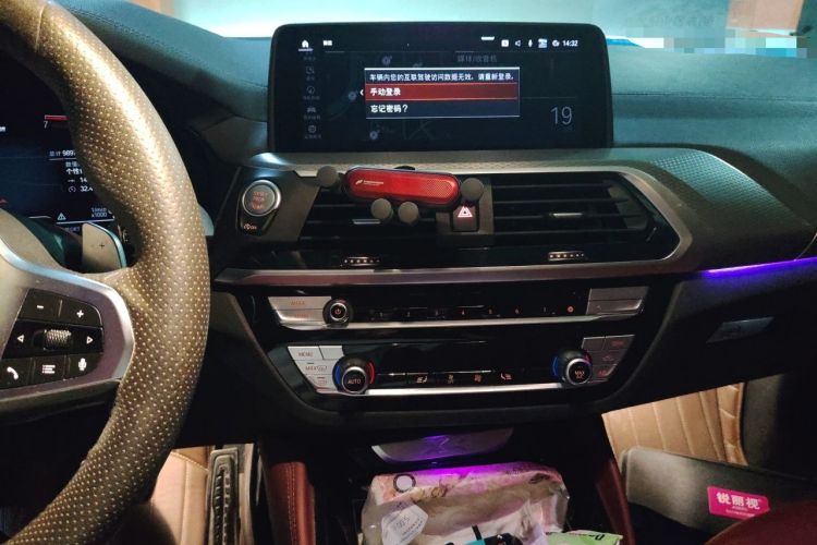 Used BMW X4 2020 xDrive25i M Sport Package Audio And AC Panel