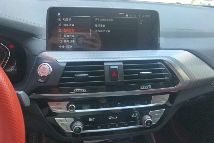Used BMW X4 2020 xDrive25i M Sport Package Audio And AC Panel