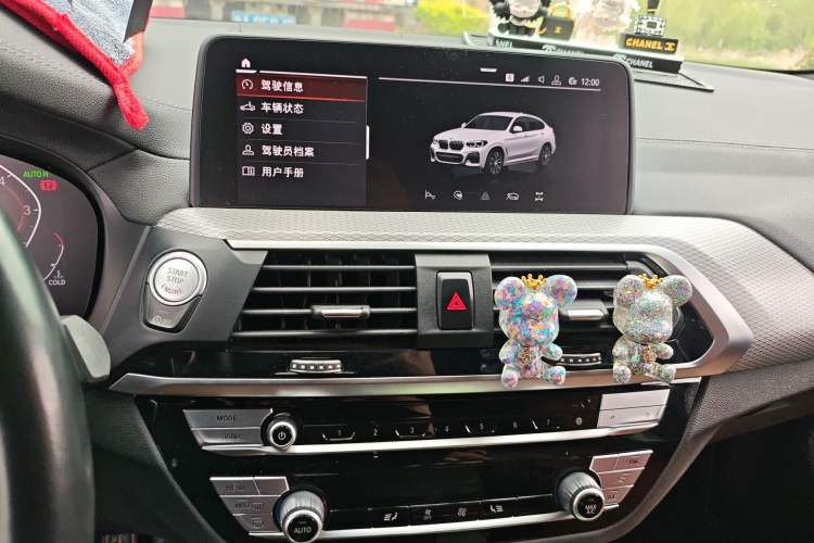 Used BMW X4 2020 xDrive25i M Sport Package Audio And AC Panel