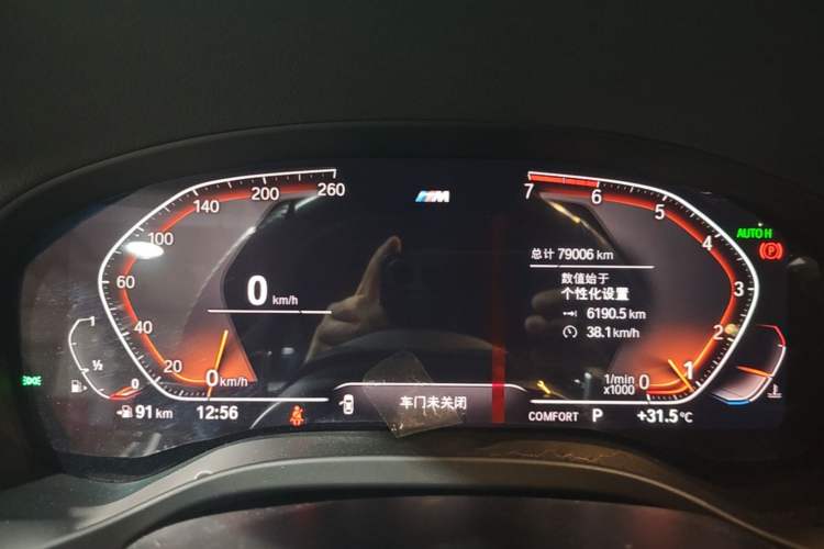 Used BMW X4 2020 xDrive25i M Sport Package Instrument Cluster