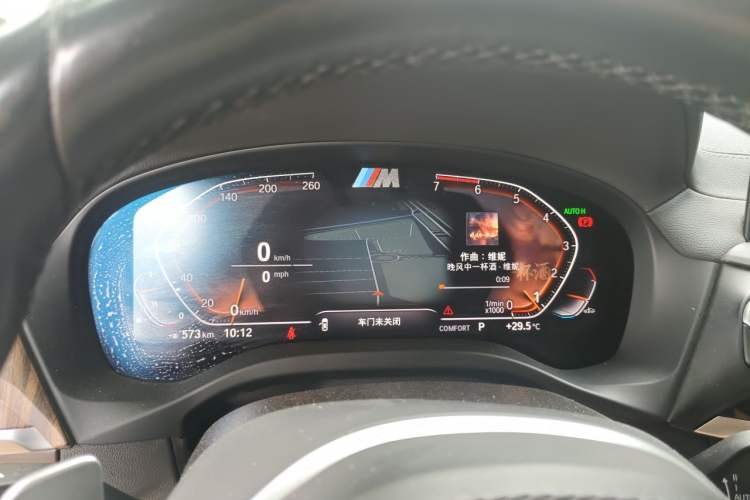 Used BMW X4 2020 xDrive25i M Sport Package Instrument Cluster