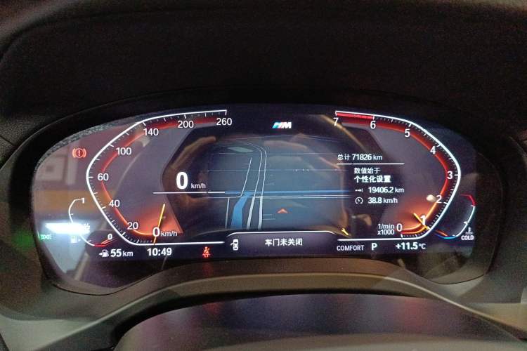 Used BMW X4 2020 xDrive25i M Sport Package Instrument Cluster