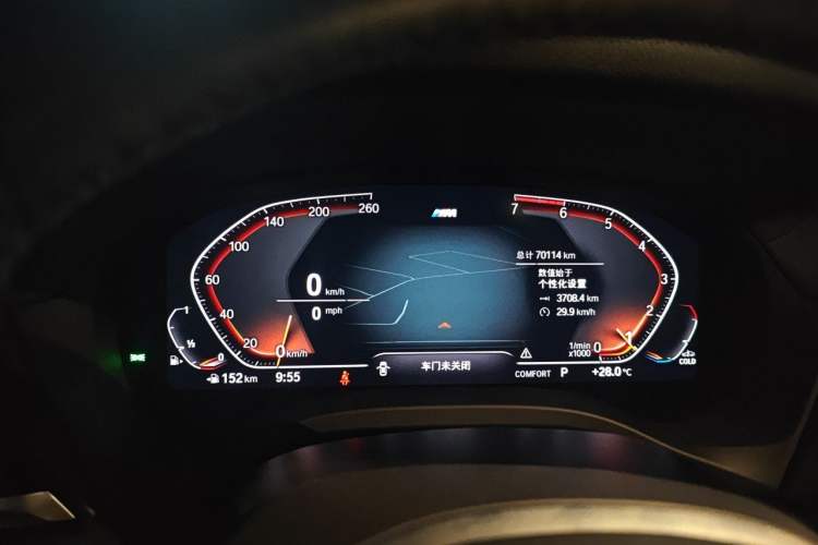 Used BMW X4 2020 xDrive25i M Sport Package Instrument Cluster