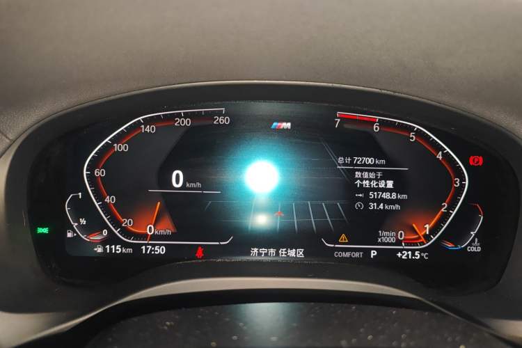 Used BMW X4 2020 xDrive25i M Sport Package Instrument Cluster