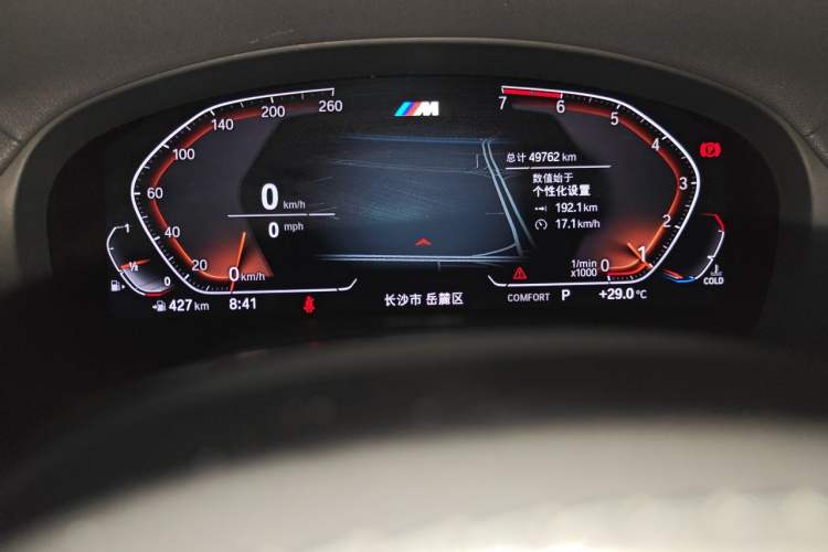 Used BMW X4 2020 xDrive25i M Sport Package Instrument Cluster