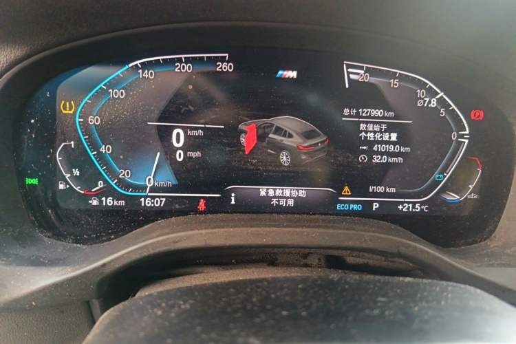 Used BMW X4 2020 xDrive25i M Sport Package Instrument Cluster