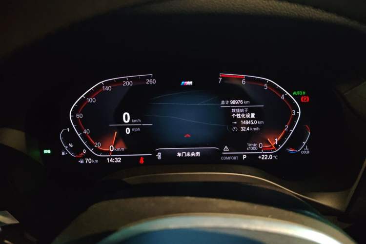 Used BMW X4 2020 xDrive25i M Sport Package Instrument Cluster