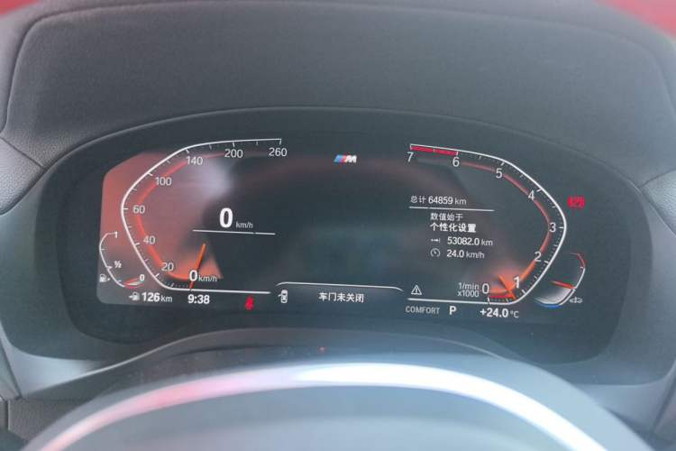 Used BMW X4 2020 xDrive25i M Sport Package Instrument Cluster