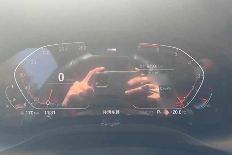 Used BMW X4 2020 xDrive30i M Sport Package Instrument Cluster