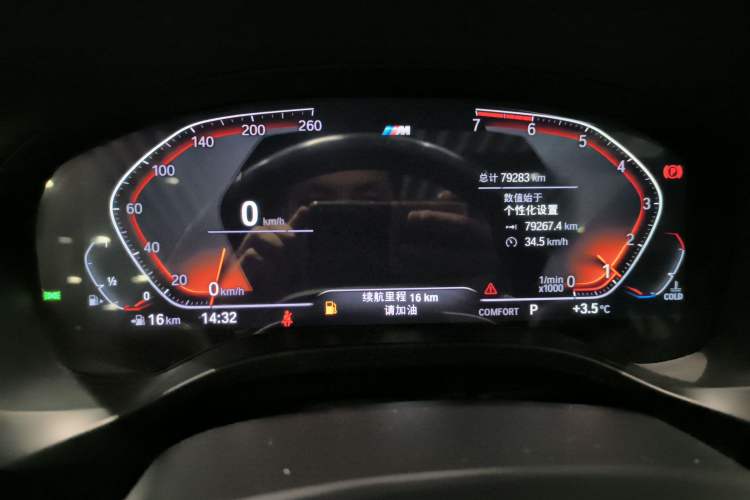 Used BMW X4 2020 xDrive25i M Sport Package Instrument Cluster