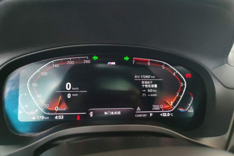 Used BMW X4 2020 xDrive25i M Sport Package Instrument Cluster