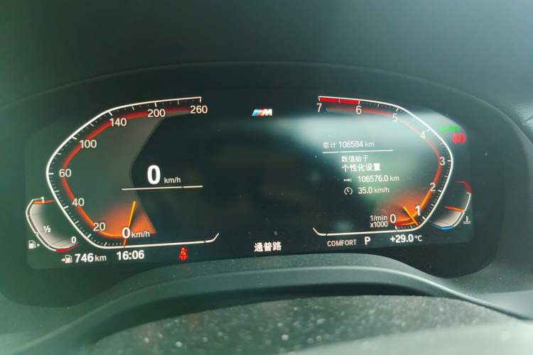 Used BMW X4 2020 xDrive25i M Sport Package Instrument Cluster