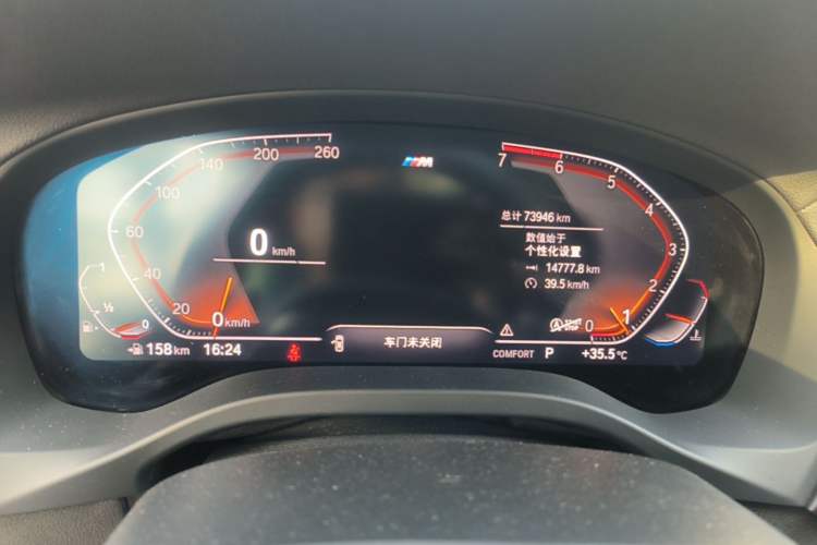 Used BMW X4 2020 xDrive30i M Sport Package Instrument Cluster