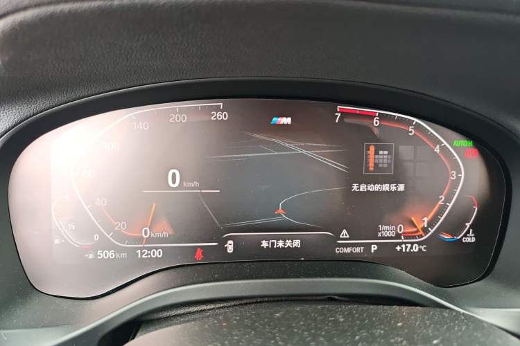 Used BMW X4 2020 xDrive25i M Sport Package Instrument Cluster