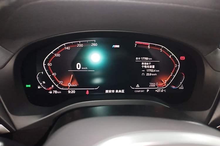 Used BMW X4 2020 xDrive25i M Sport Package Instrument Cluster