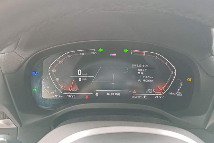 Used BMW X4 2020 xDrive30i M Sport Package Instrument Cluster