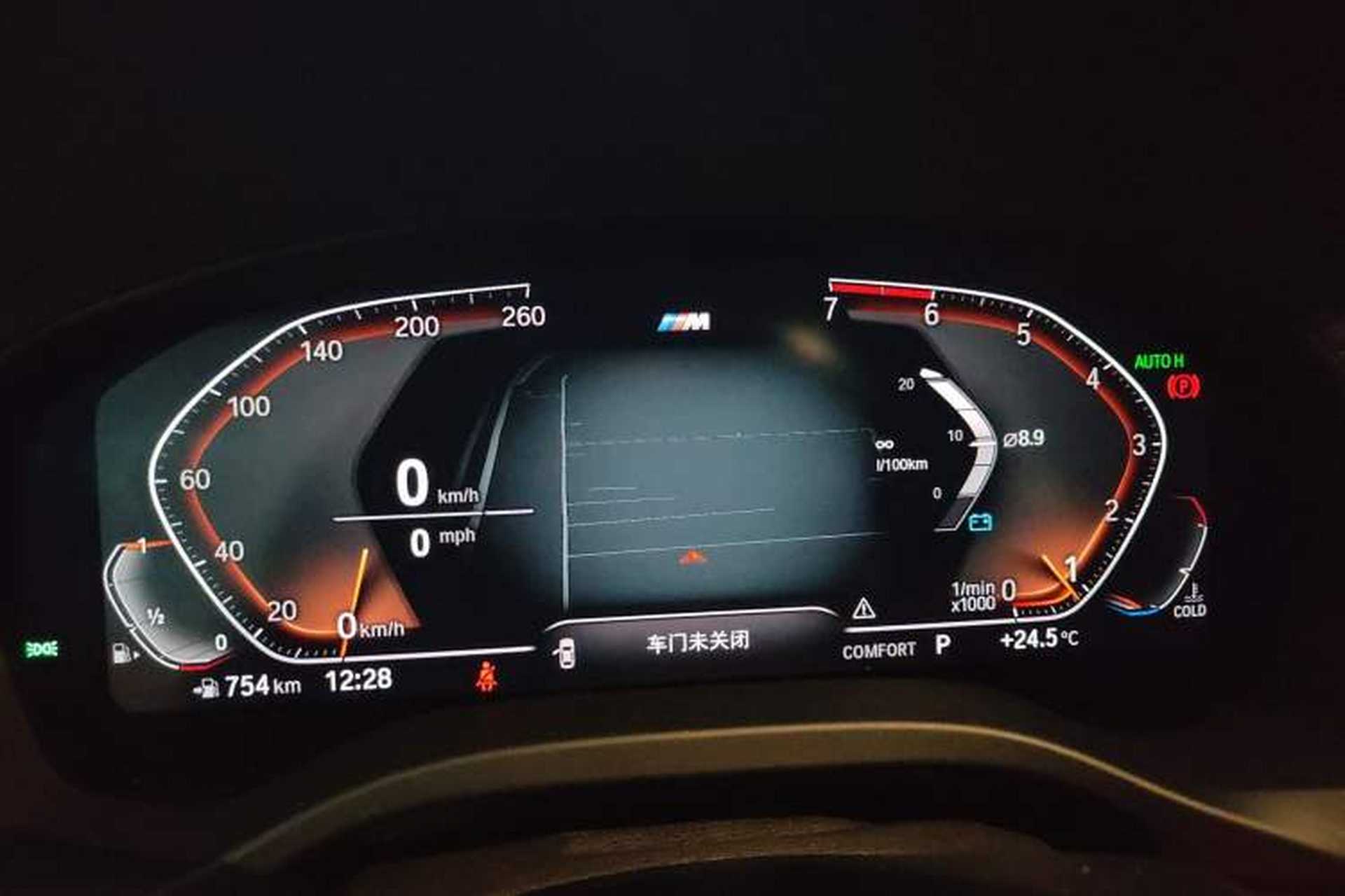 Used BMW X4 2020 xDrive25i M Sport Package Instrument Cluster